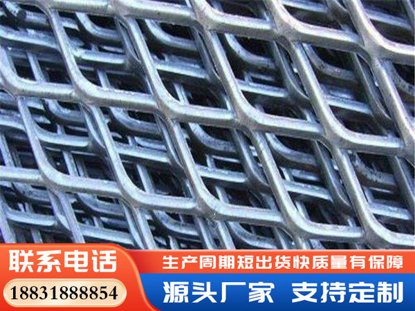 鋼板網(wǎng)片
