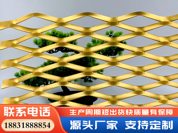裝飾鋁板網(wǎng) 