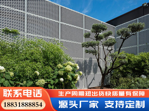 幕墻鋁板網(wǎng) 