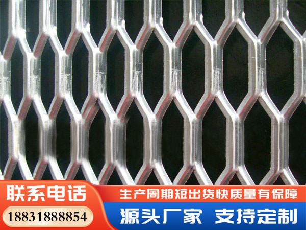  六角鋼板網(wǎng) 