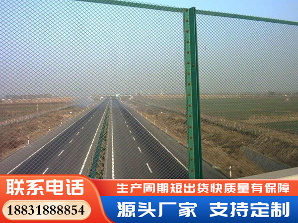 公路防拋網(wǎng)